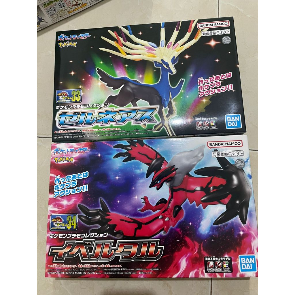 Plamo Pokemon Figure Plamo Yvetal Plamo Xerneas ORIGINAL BANDAI