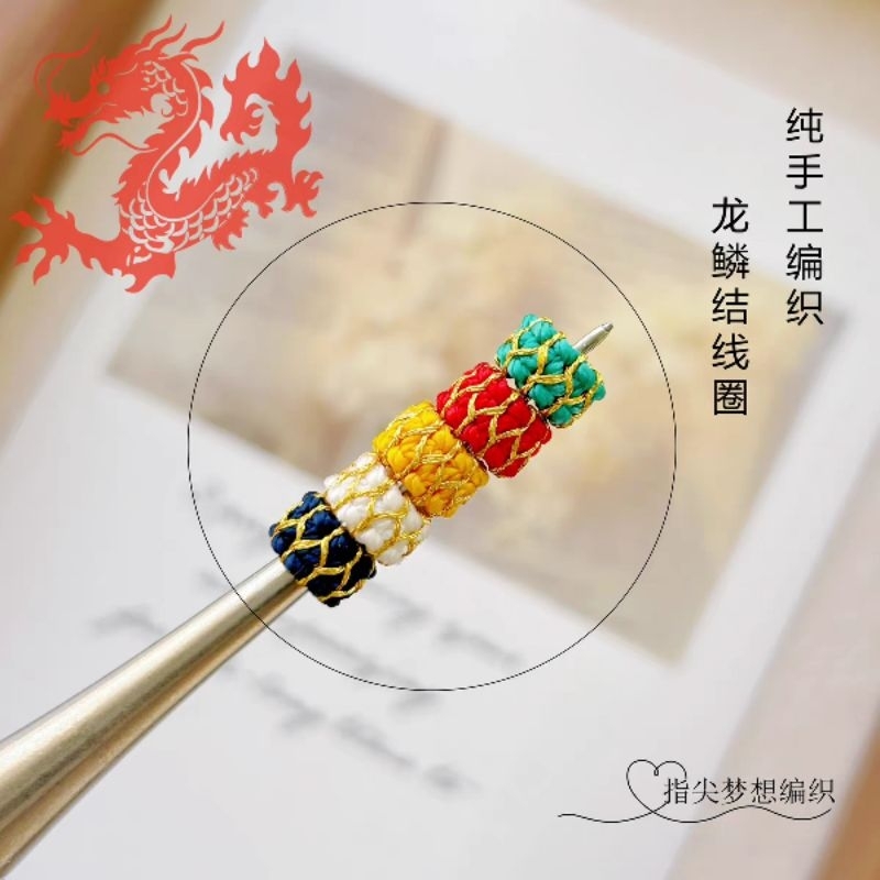 stopper rajut (2pcs)