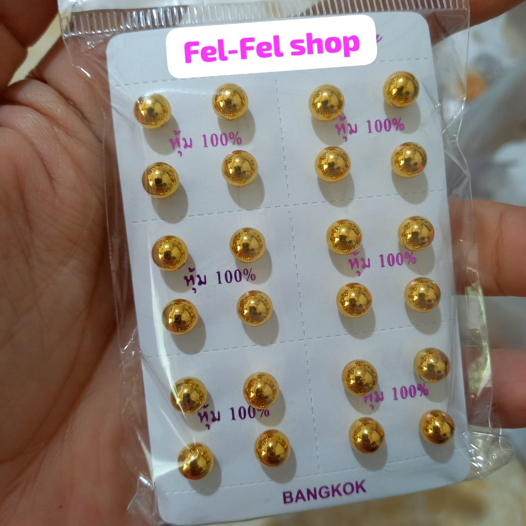 Paket Usaha 12 pasang/ Selusin Anting Tusuk Pentol Boba Dewasa Fashion Wanita