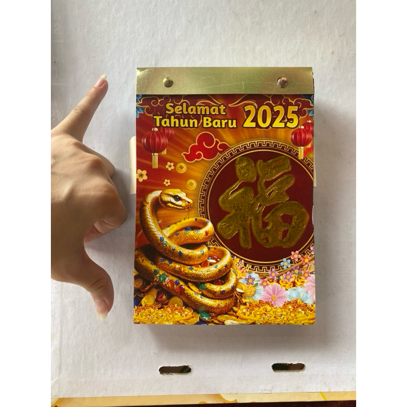 

Kalender Tahun Baru 2025 (uk. kecil)