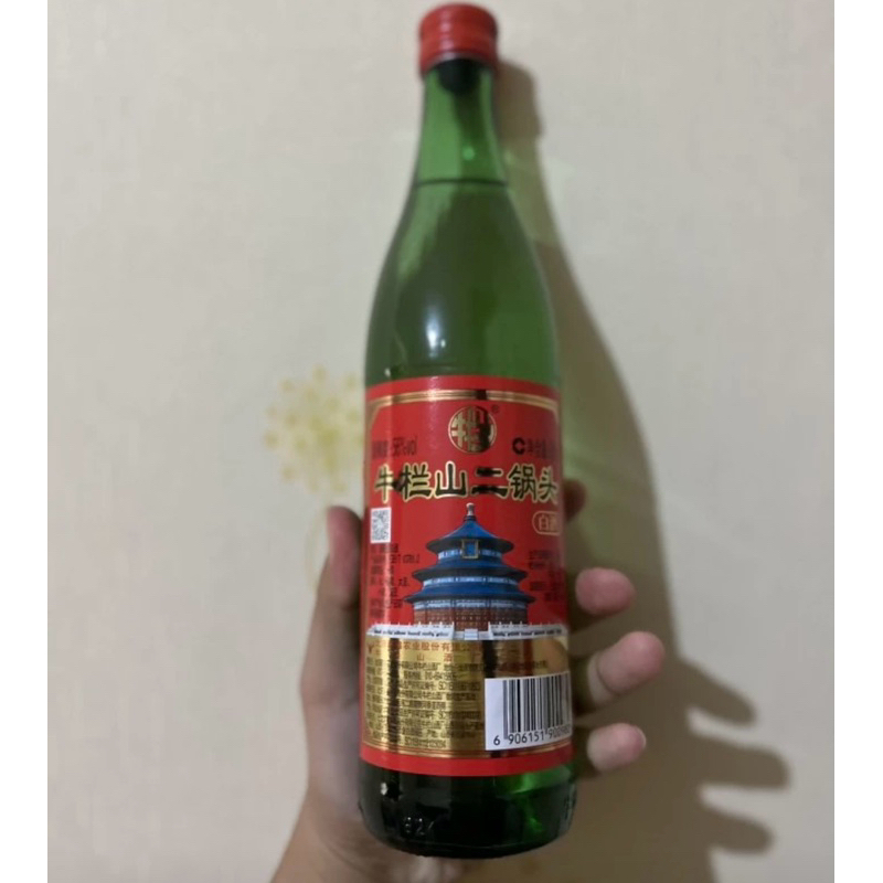 

Niu lan shan er guo tou 牛栏山二锅头 500ml