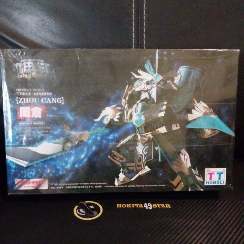 TT HONGLI THREE-KINDOM [ZHOU CANG] 8012