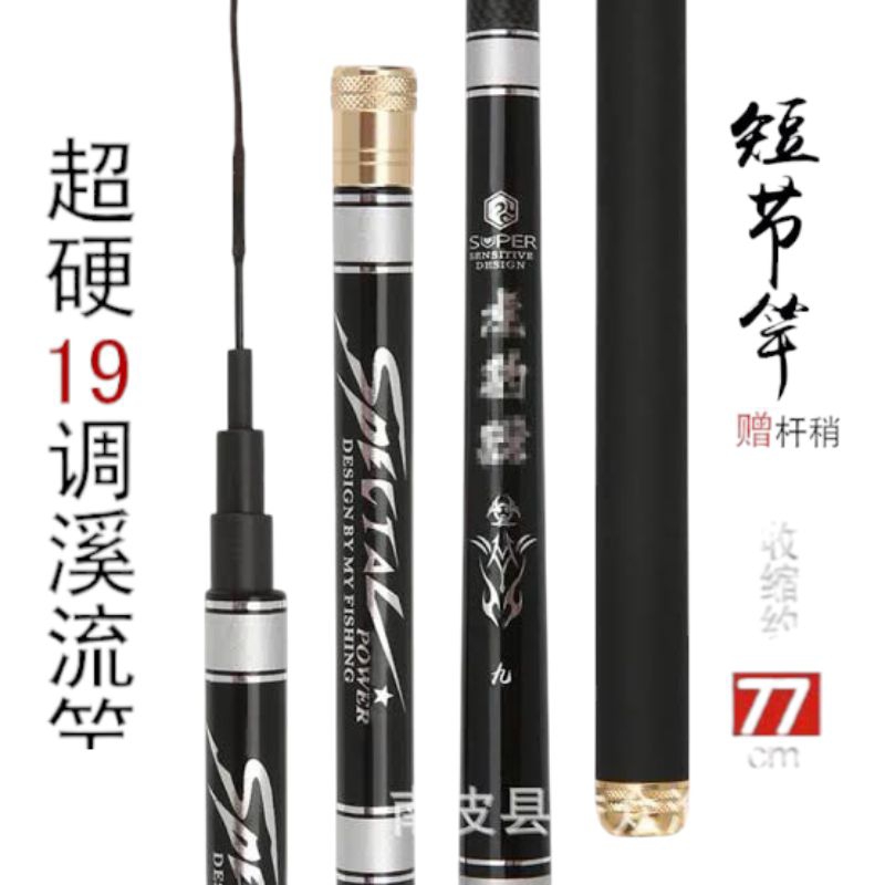 JORAN TEGEK HUBENJIANG SPECIAL 360 450 540 630