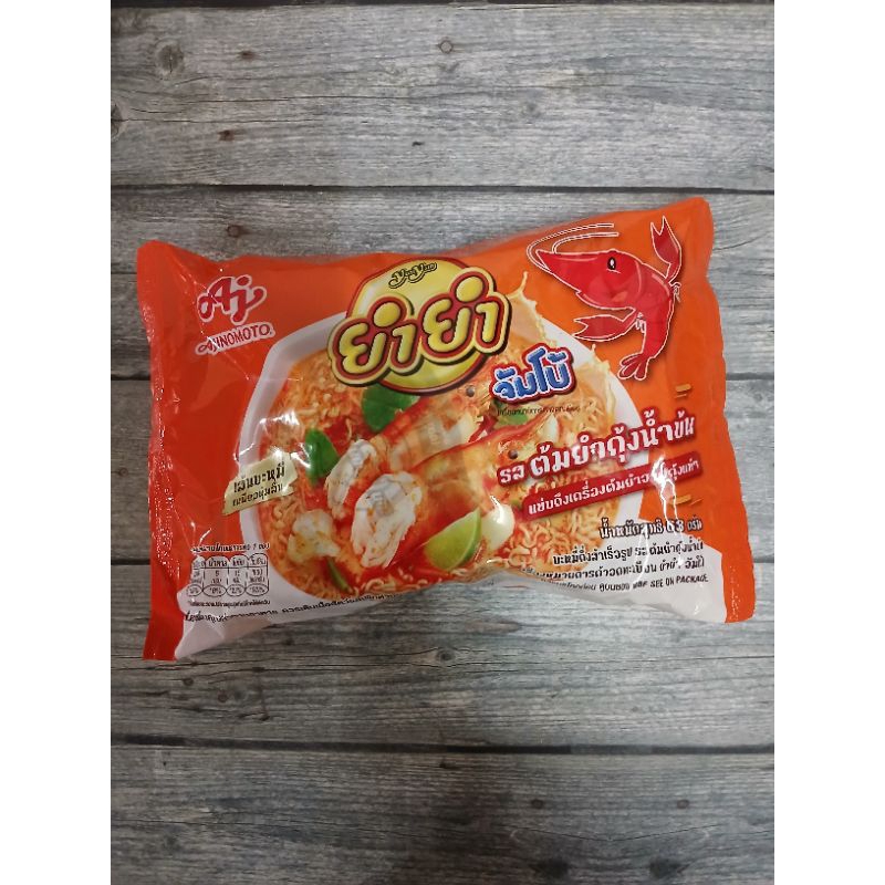 

Ajinomoto Shrimp Creamy Noodle Udang YumYum Mie Instant Bangkok Thailand