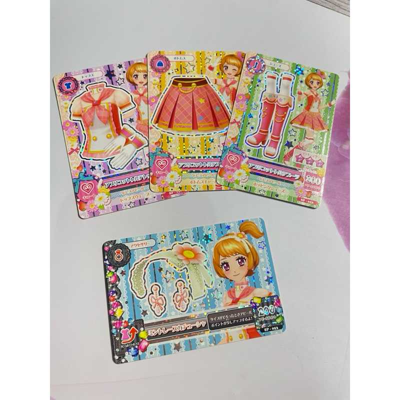 AIKATSU AKARI OZORA APRICOT TORTE COORD SET