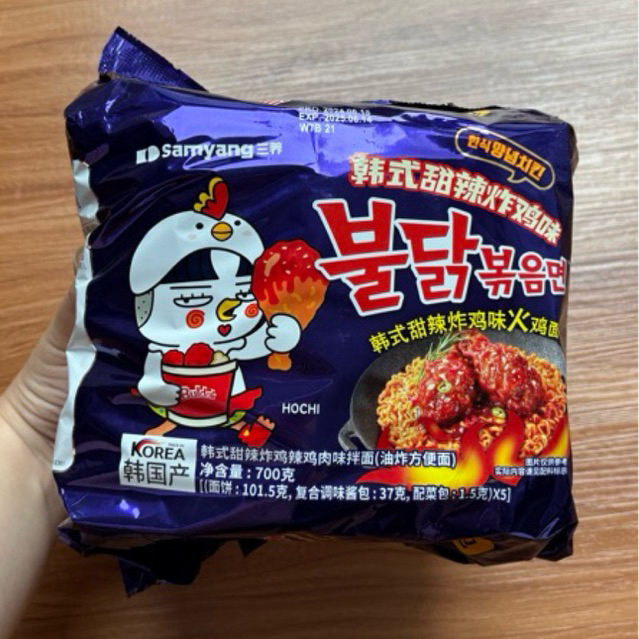 

ready stock! samyang korean spicy chicken flavor instant noodle