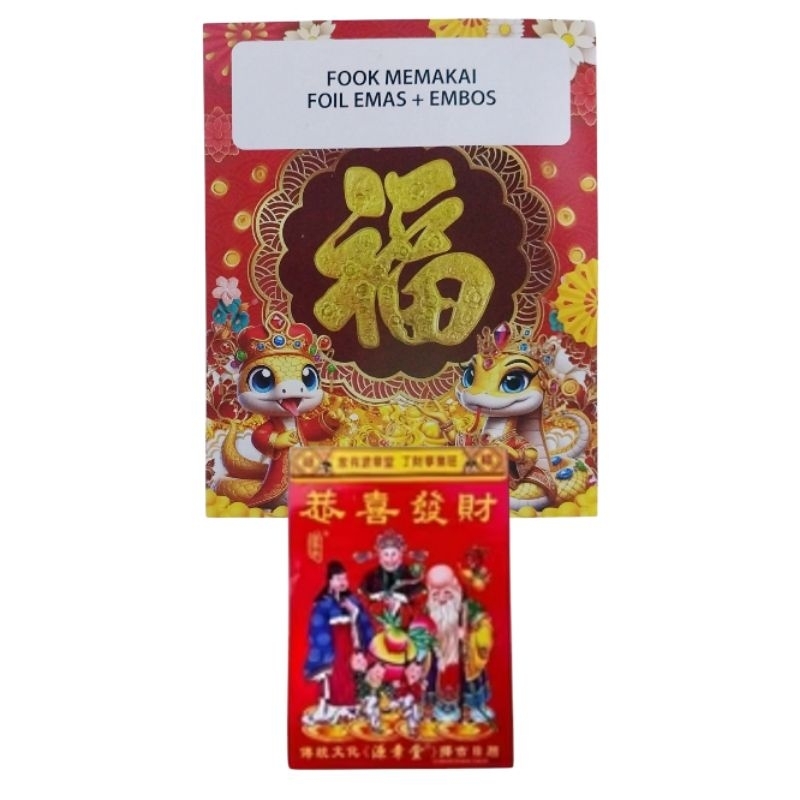 

1 Set Kalender Harian Sobek sedang 2025 + Tatakan papan gantungan kalender 2025