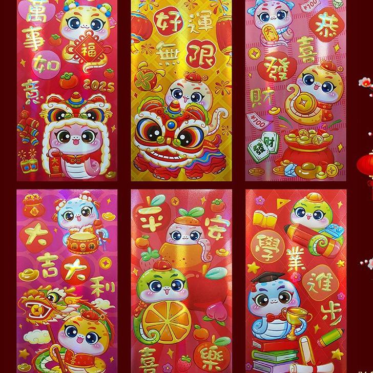 

FG2 Angpao angpau imlek ULAR 225 RANDOM MIX per 1 kg