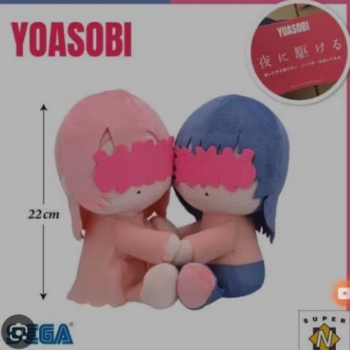 Boneka Yoasobi Sega