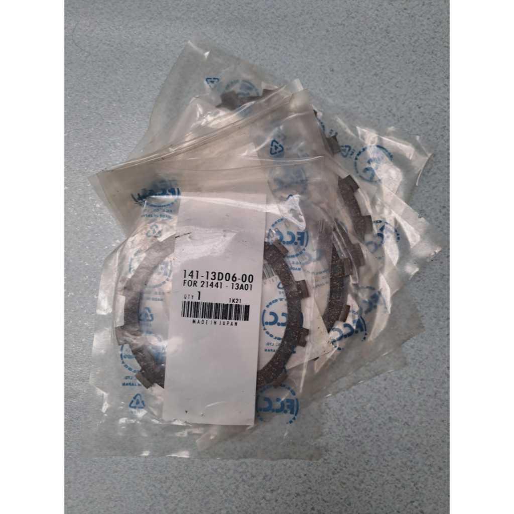 Kampas Kopling TS125 FCC japan Suzuki TS125