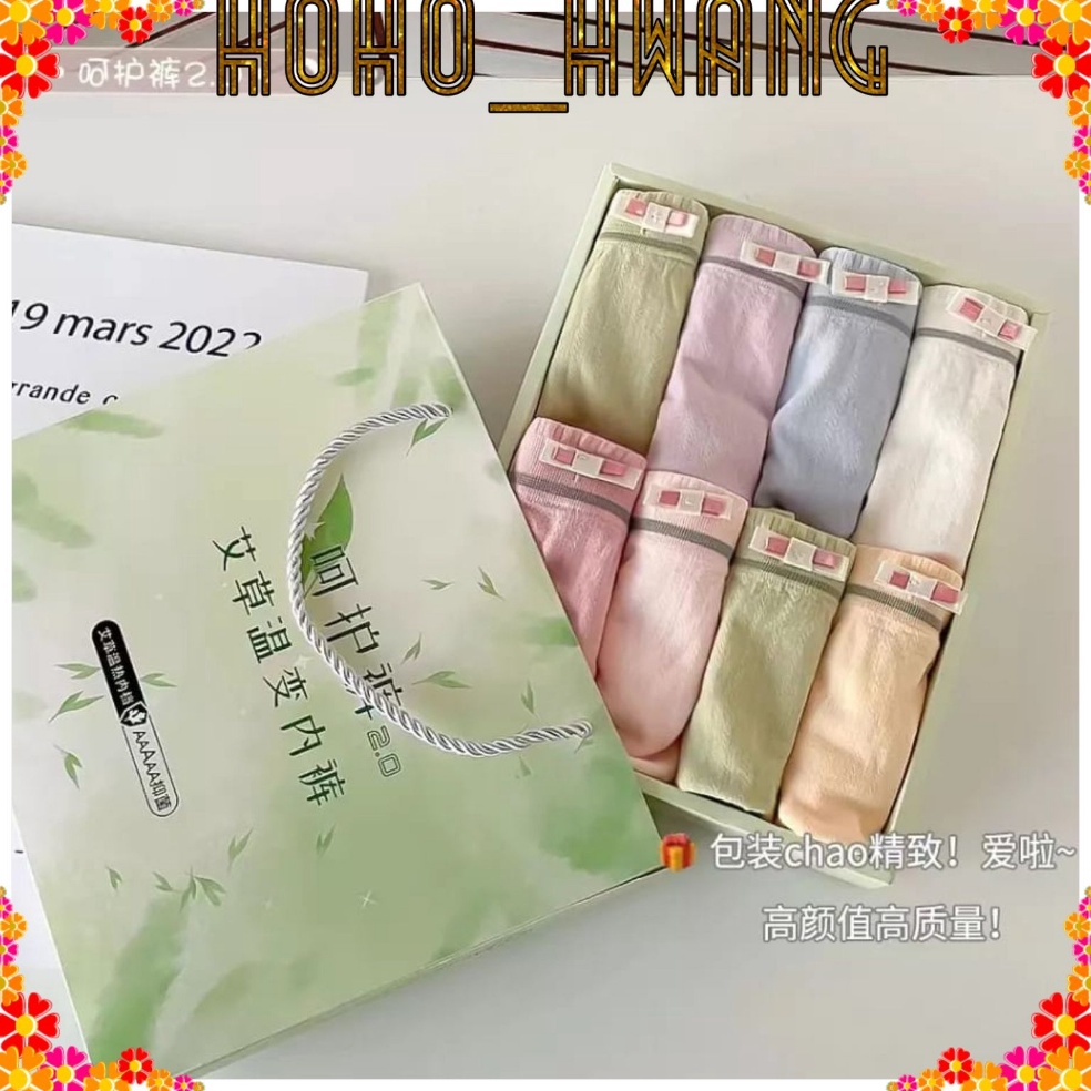 KODE S74Y HOHOHWANG C342Celana dalam Wanita 8 In 1 Lazy Girl Pants Premium Antibakteri CD Cewek Dasi