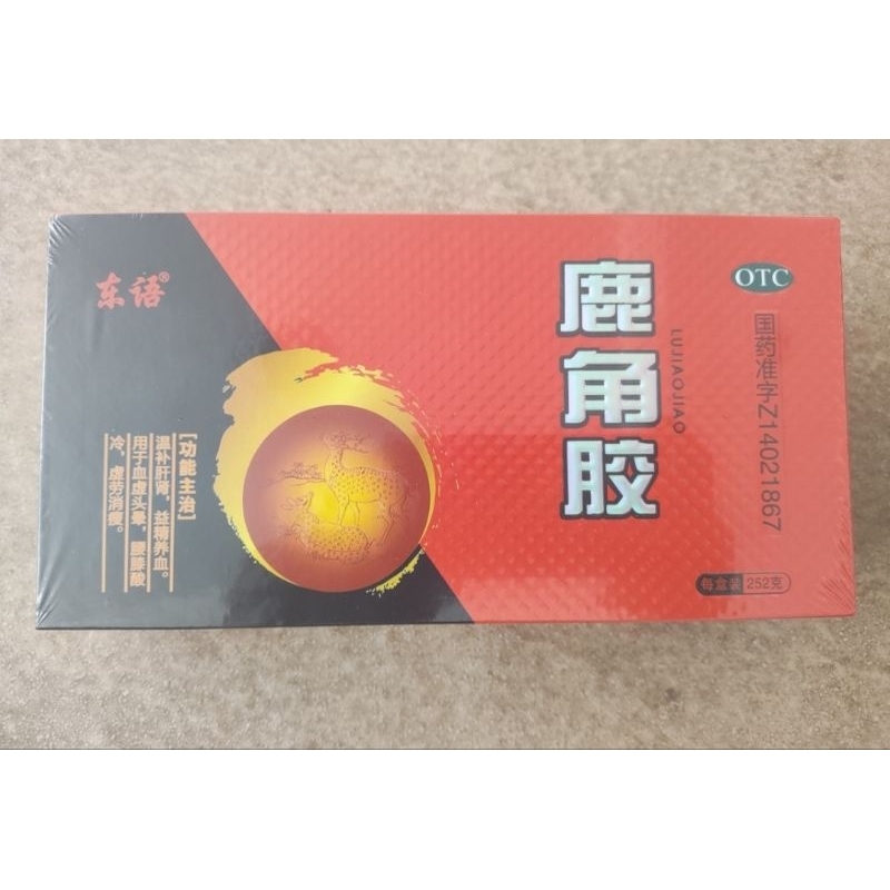 

1 Blister Gelatin Tanduk Rusa 鹿角胶 Deerhorn Glue Cornus Cervi Colla