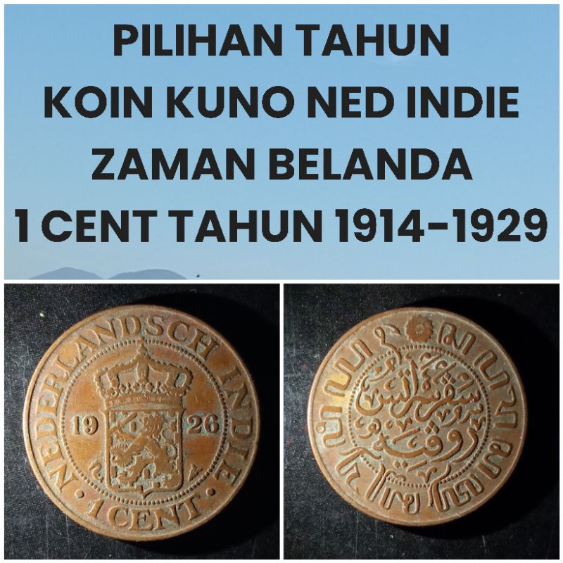 Koin Kuno Zaman Belanda Ned Indie 1 Cent 1914-1929 Pilihan tahun cetak tipe 2
