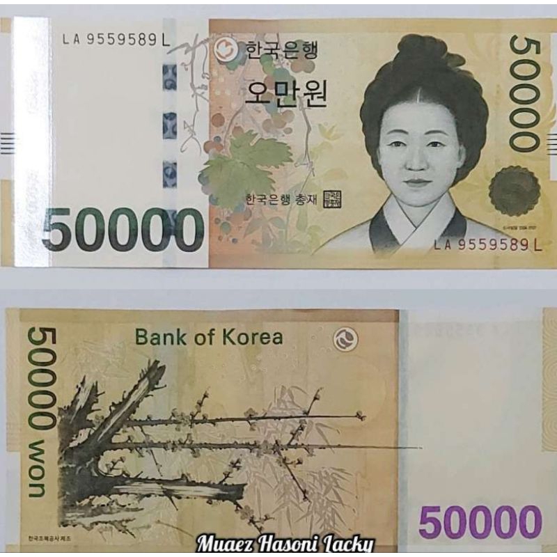 Uang korea selatan 50000 won