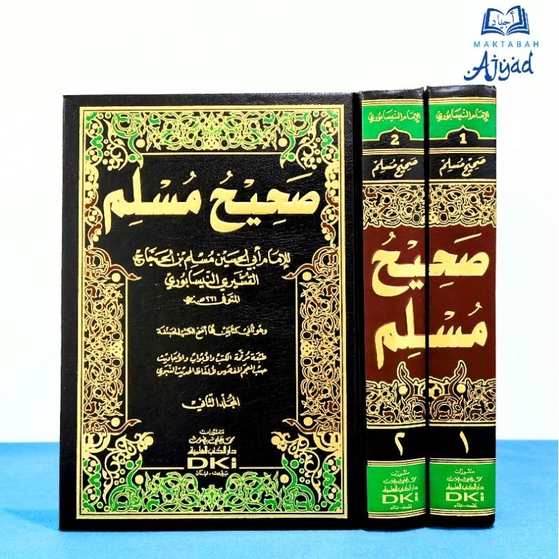SHAHIH MUSLIM / SHOHIH MUSLIM / SOHIH MUSLIM DKI Beirut