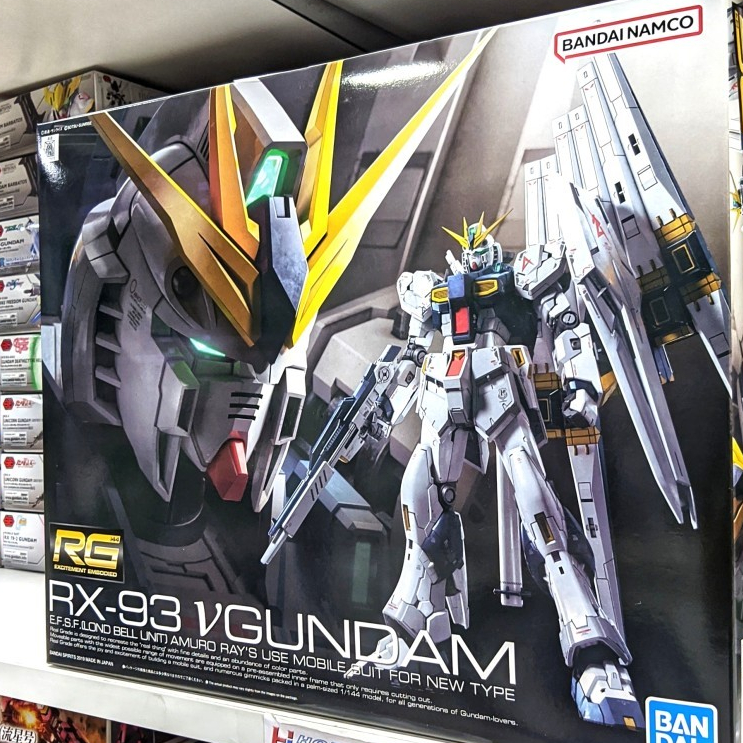 RG Nu Gundam - RG Nu only