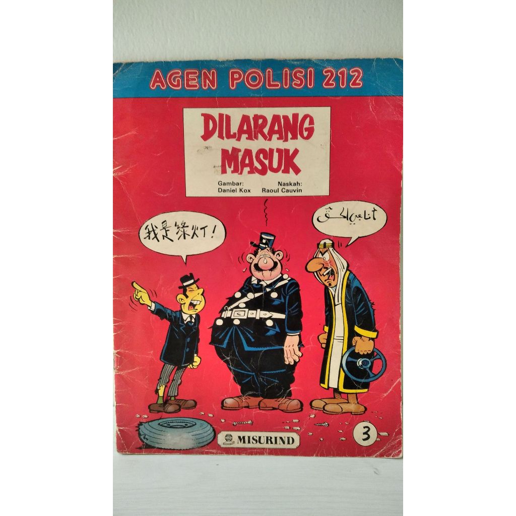 Buku Majalah Komik Remaja Agen Polisi 212 Bekas