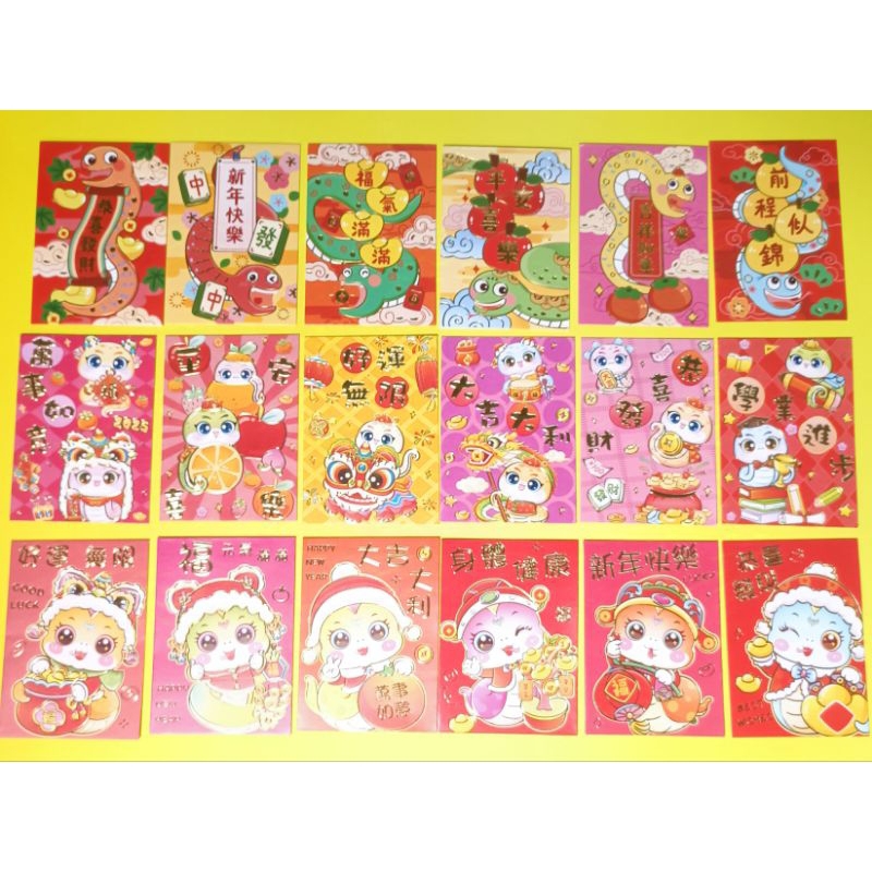 

36bj MURAH Angpao imlek Ular 2025 TEBAL gambar baru 2025 shio Ular Snake