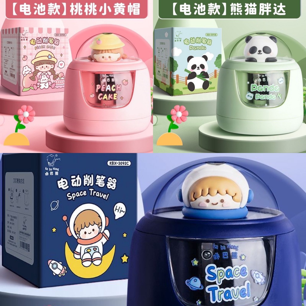 

Diskon 2 Pilihan Rautan Pensil Elektrik Otomatis Putar Sendiri Karakter Lucu Serutan Electric Pencil Sharpener Cute A119