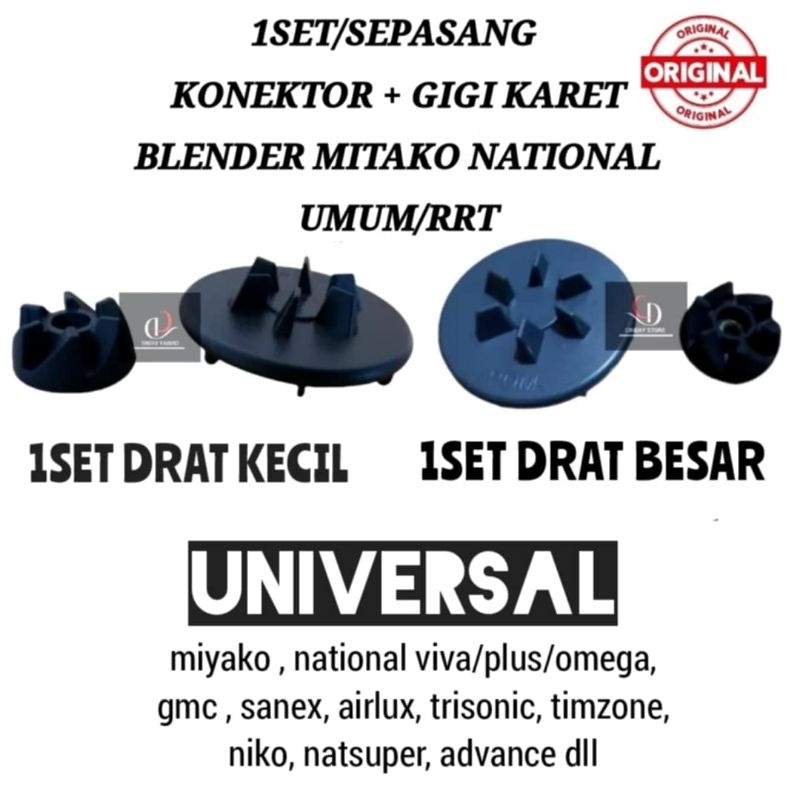 KONEKTOR MESIN + GIGI KARET 1SET AS DRAT KECIL DAN 1SET AS DRAT BESAR BLENDER MIYAKO NATIONAL GMC SA