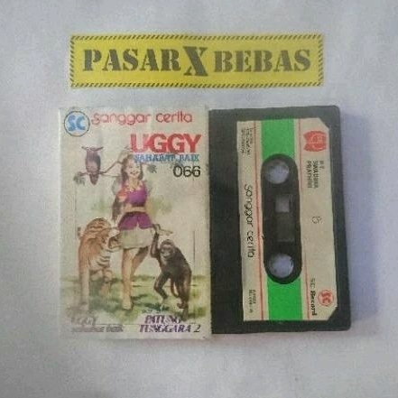 kaset sanggar cerita - cerita / kisah