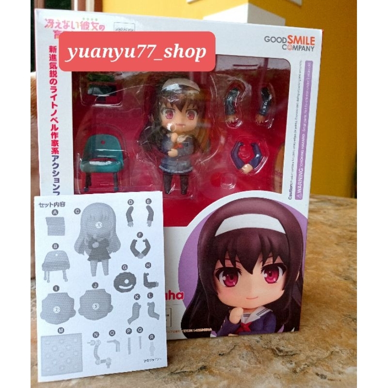 yuanyu77_shop/CUCI GUDANG ORIGINAL GSC NENDOROID UTAHA kasumigaoka 738/good smile company Nendoroid.