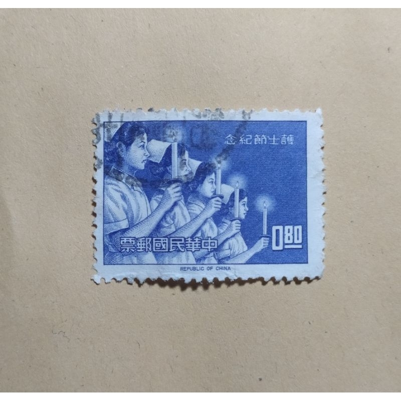 

prangko republic of china lama 080 kondisi bekas