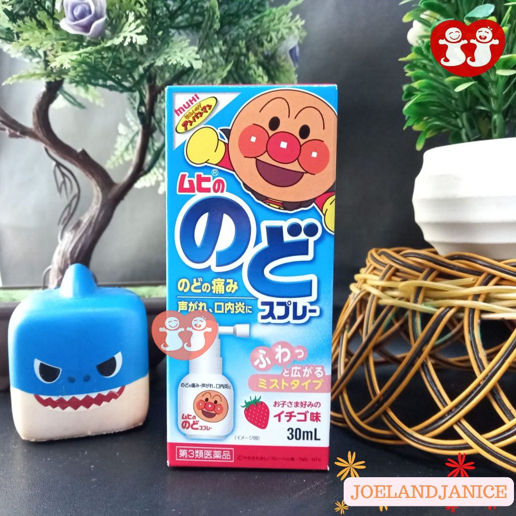Muhi Kids Throat Spray 30ml / Muhi Anpanman Throat Spray Original/ Semprotan Sakit Tenggorokan