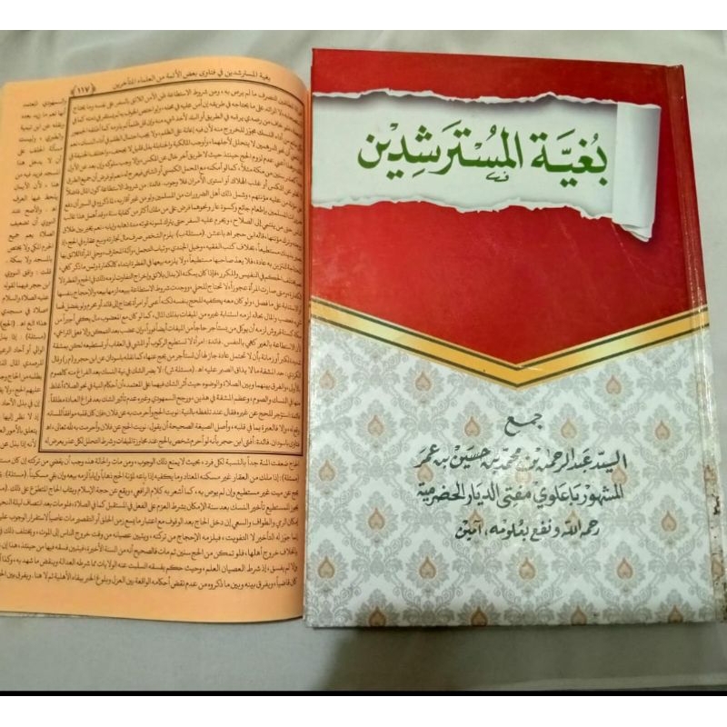Bughyah Bughyatul Mustarsyidin Darul Ilmi Hard Cover kertas kuning