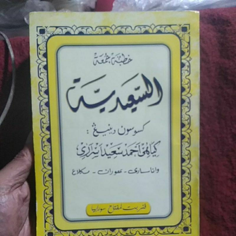 buku khutbah jumat arab jawa pegon