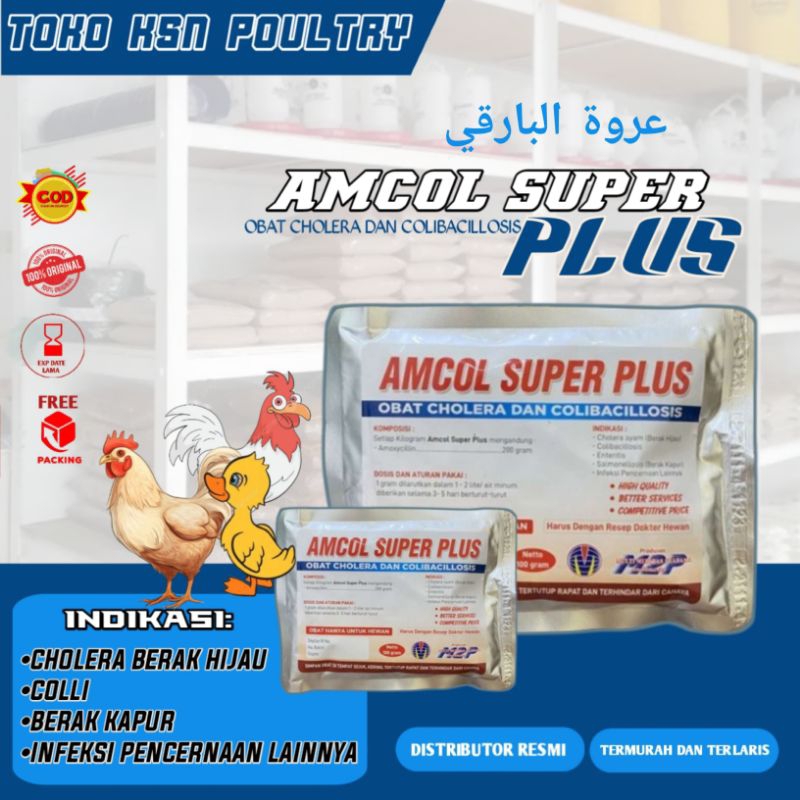 Amcol super Plus