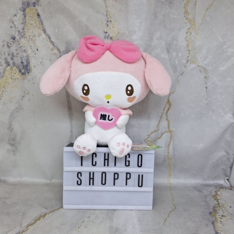 Sanrio Characters My Melody Urukyun Oshi Hug Plush Doll EIKOH
