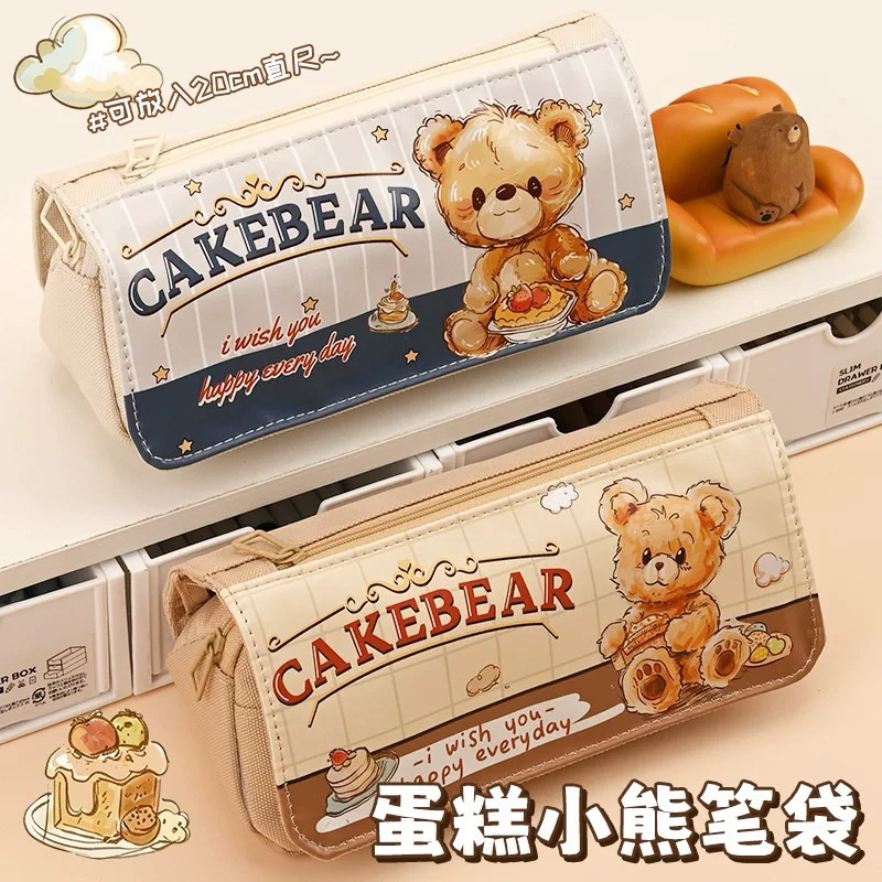 

MJ69 Kotak Pensil Korea Bear Lucu / Pencil Case