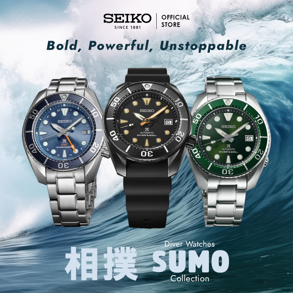 Seiko Fans Collection - Seiko Prospex Sumo