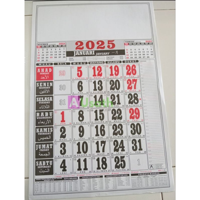 

KALENDER 2025POLOS/KALENDER DINDING MURAH/32x48CM.POLOS,TIDAK BISA CUSTOM LOGO