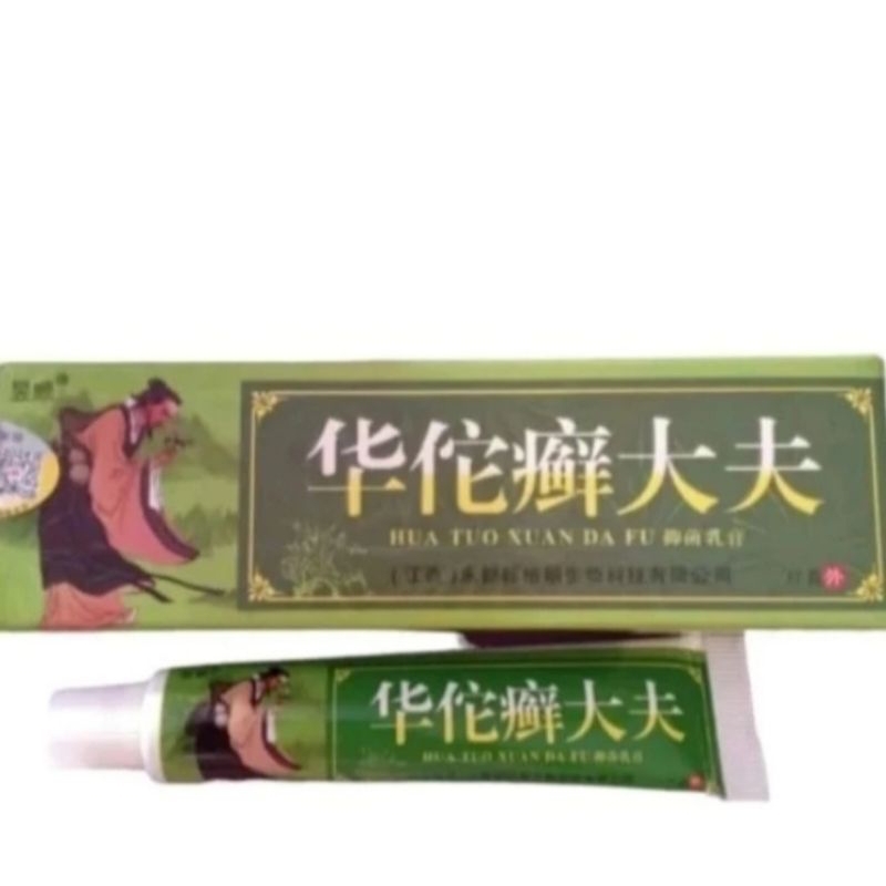 SALEP GATAL KULIT AMPUH HUA TUO