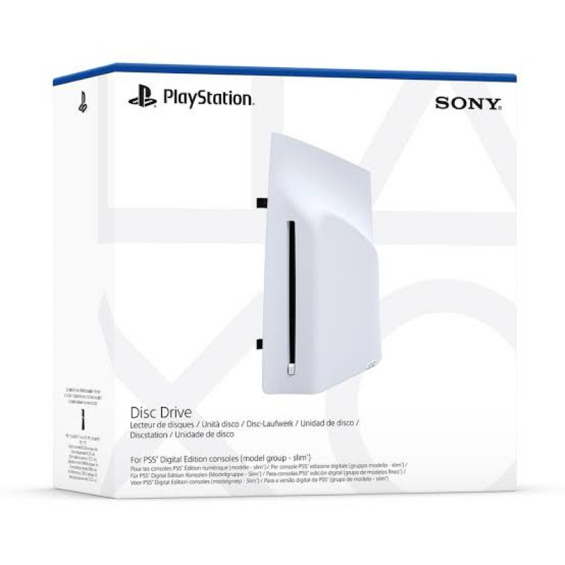 PlayStation 5 Disc Drive For PS5 Slim & Pro - GARANSI RESMI SONY INDONESIA