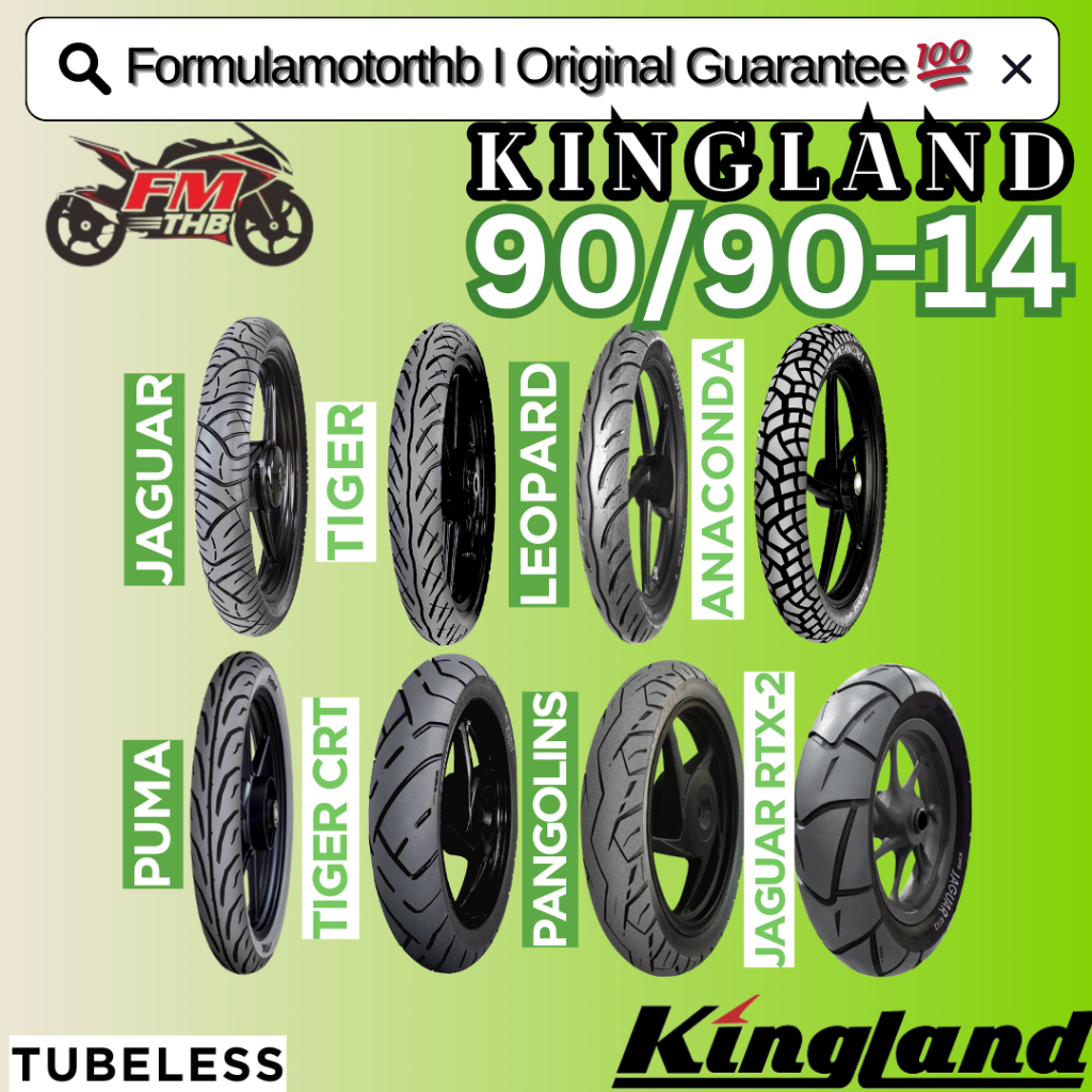 Ban Kingland 90/90-14 Tubles (Pilih Tipe) - Ban Belakang Beat/Vario/Spacy - Ban Motor Matic Tubeless