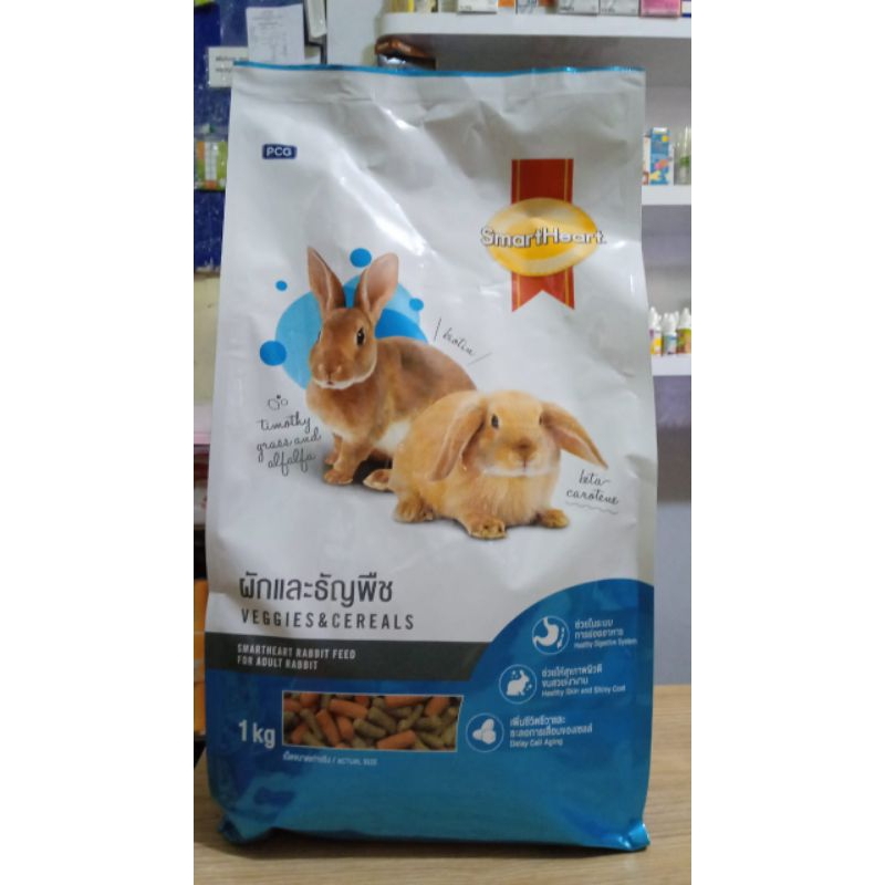 Smart Heart Rabbit Vegies & Cereals 1kg - Pelet Pakan Kelinci