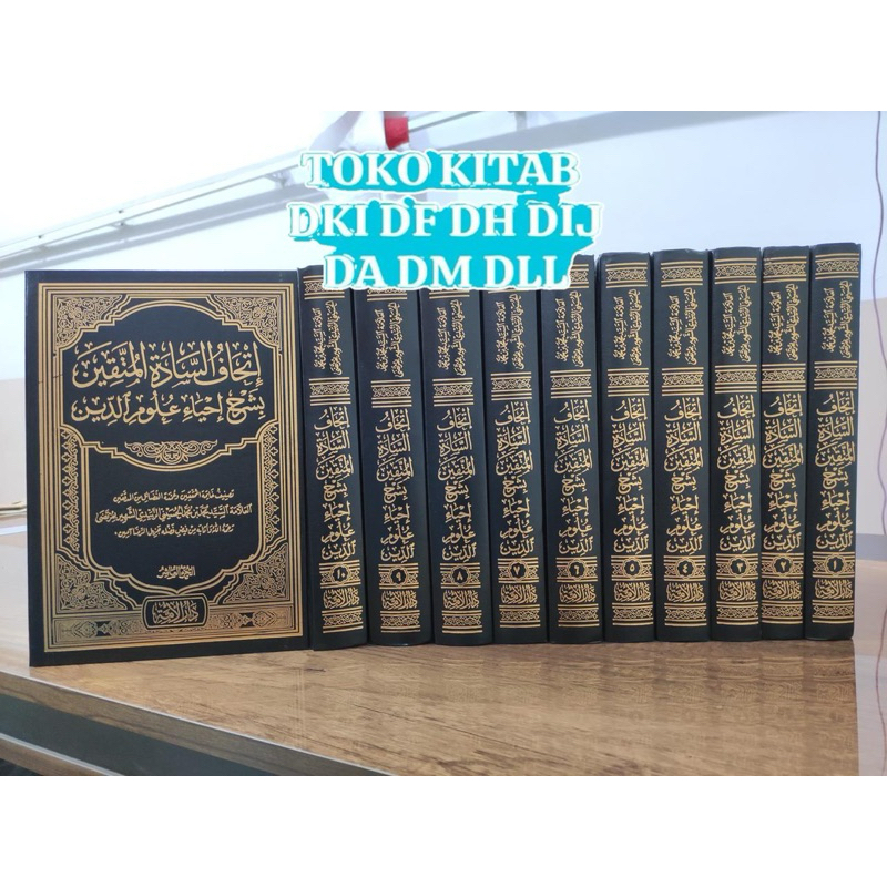 ITHAF ITTIHAF SADATIL MUTTAQIN SYARAH IHYA CETAKAN MESIR