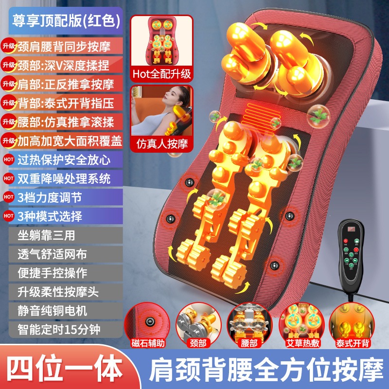 Bantal Pijat 4 in 1 Upgrade Terbaru  Multifungsi Leher Bahu Pinggang dengan Bola Pijatan dan teknolo