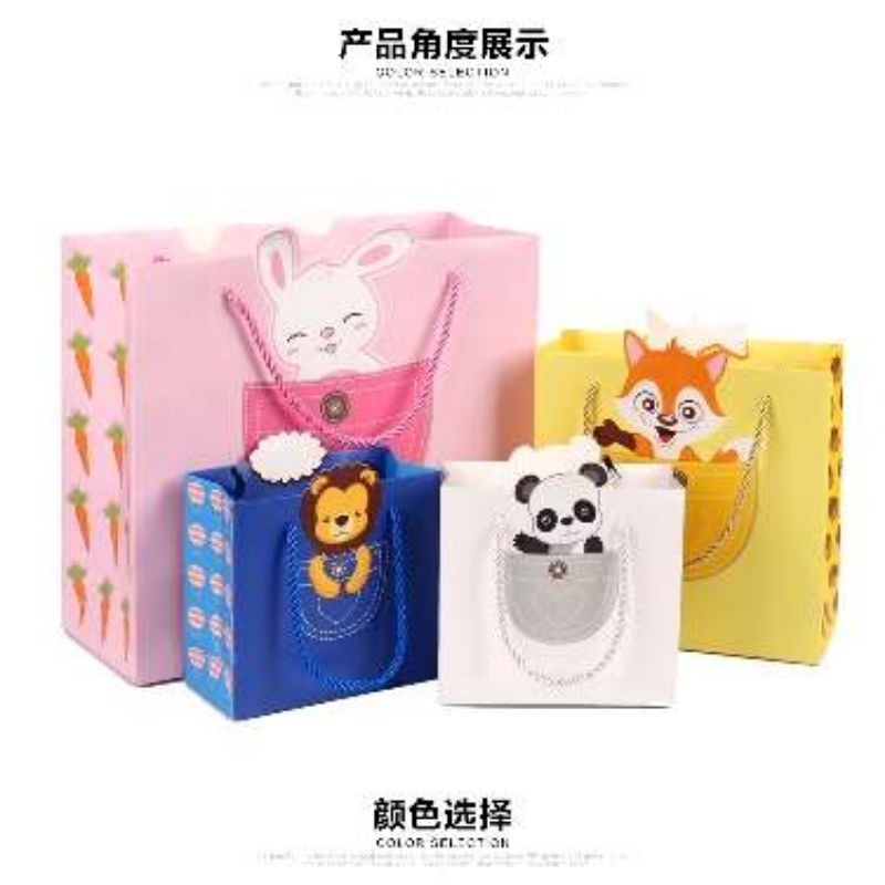 

Paperbag Ultah motif binatang animal lucu/ Tas Karton Hadiah Kado Ultah Gift Souvenir /Goodiebag ultah tema cute animal