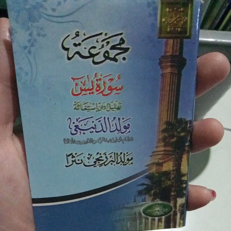 kitab saku majmu'ah surat yasin,maulid Diba,maulid barzanji,tahlil dan istiqosah