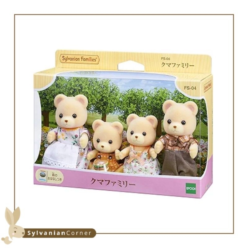 Sylvanian Families Osborne Marmalade Bear