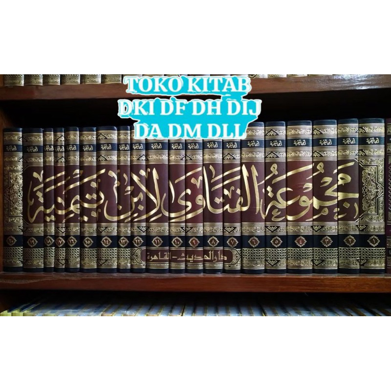 MAJMU' AL FATAWA LI IBNU TAIMIYAH TAIMIYYAH MAJMUK MAJMU