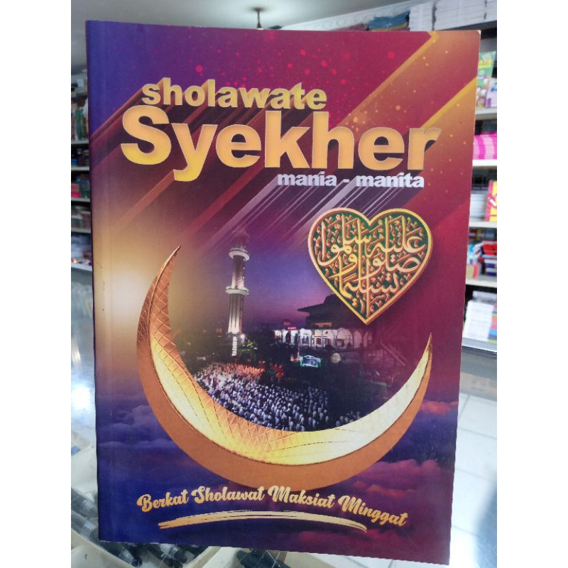 Sholawat syekher mania