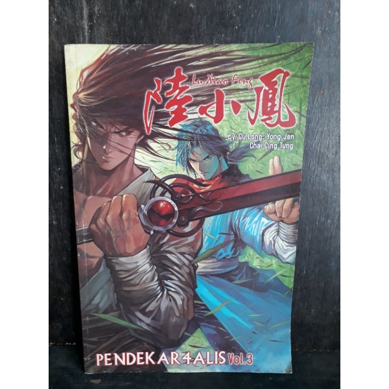 KOMIK PENDEKAR 4 ALIS Vol 3