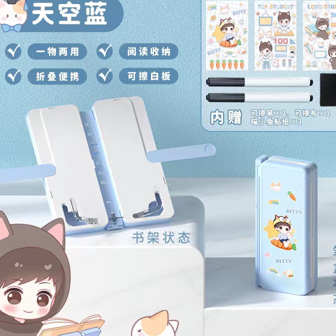 

KP8 Papan Kotak Pensil Lipat Tempat Pensil Multifungsi Dengan Papan Tulis Dan Tatakan Buku Smart Pencil Case