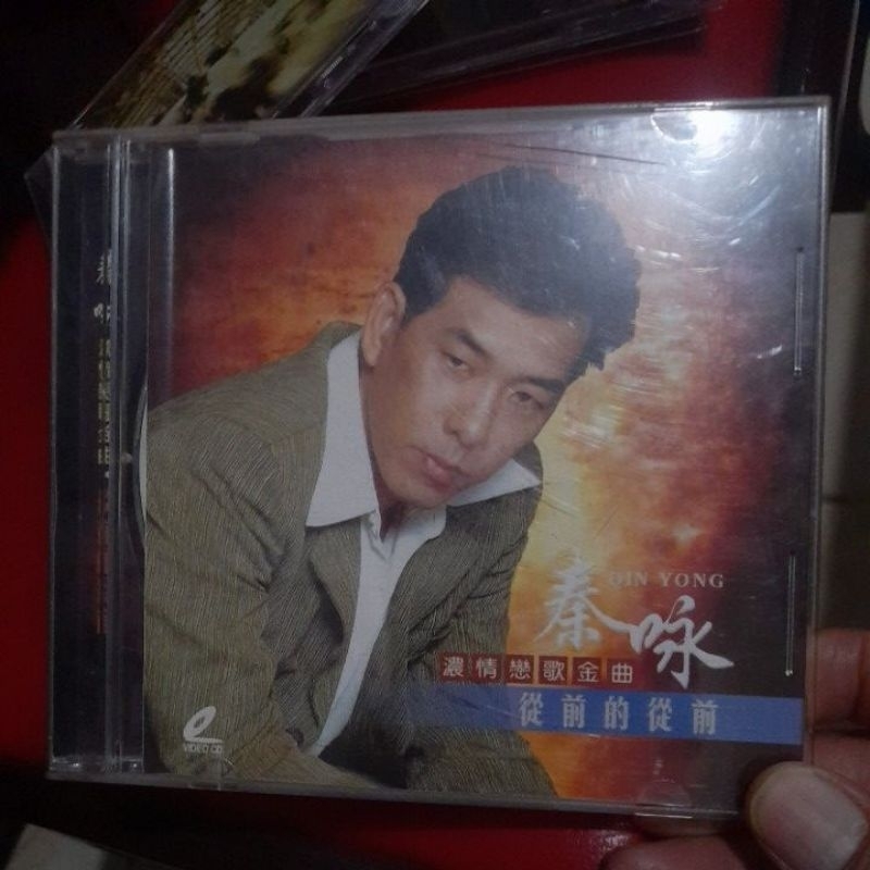 vcd musik mandarin impor qin yong (CD661)