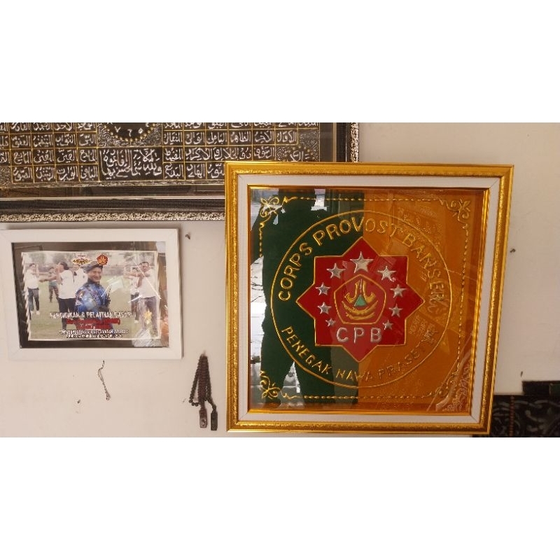 kaligrafi Logo PROVOST BANSER UK 55X55 lengkap bingkai